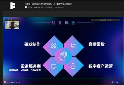筑梦退役生活，共享数字成果——上海市退役军人数字素养与技能提升月活动精彩纷呈