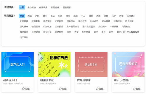 国家老年大学正式挂牌成立 报名学习与数字内容制作服务详解
